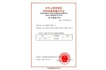 Original production license
