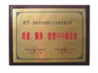 3A Certificate